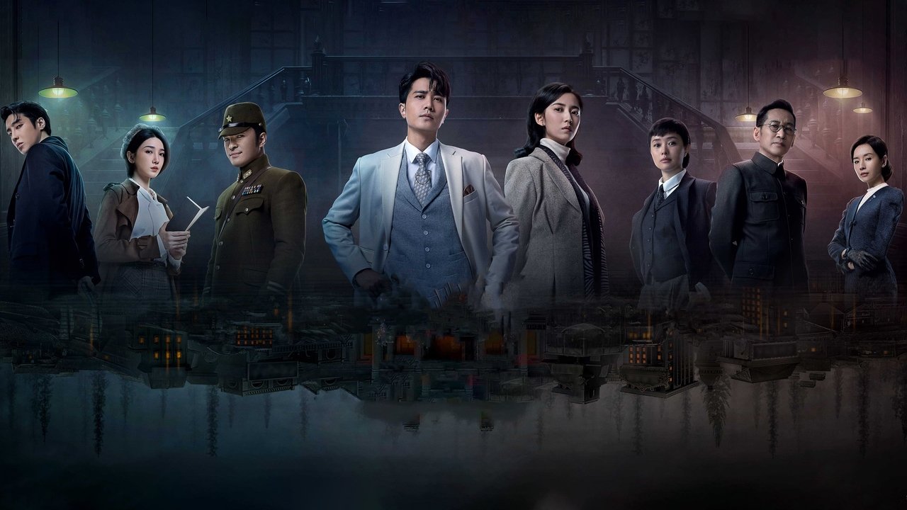 Akulli i Hollë backdrop