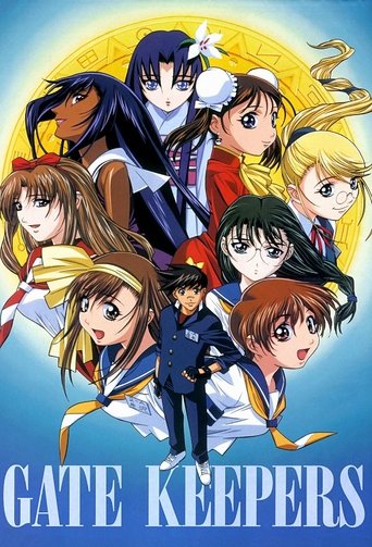 Mbajtësit e Portës