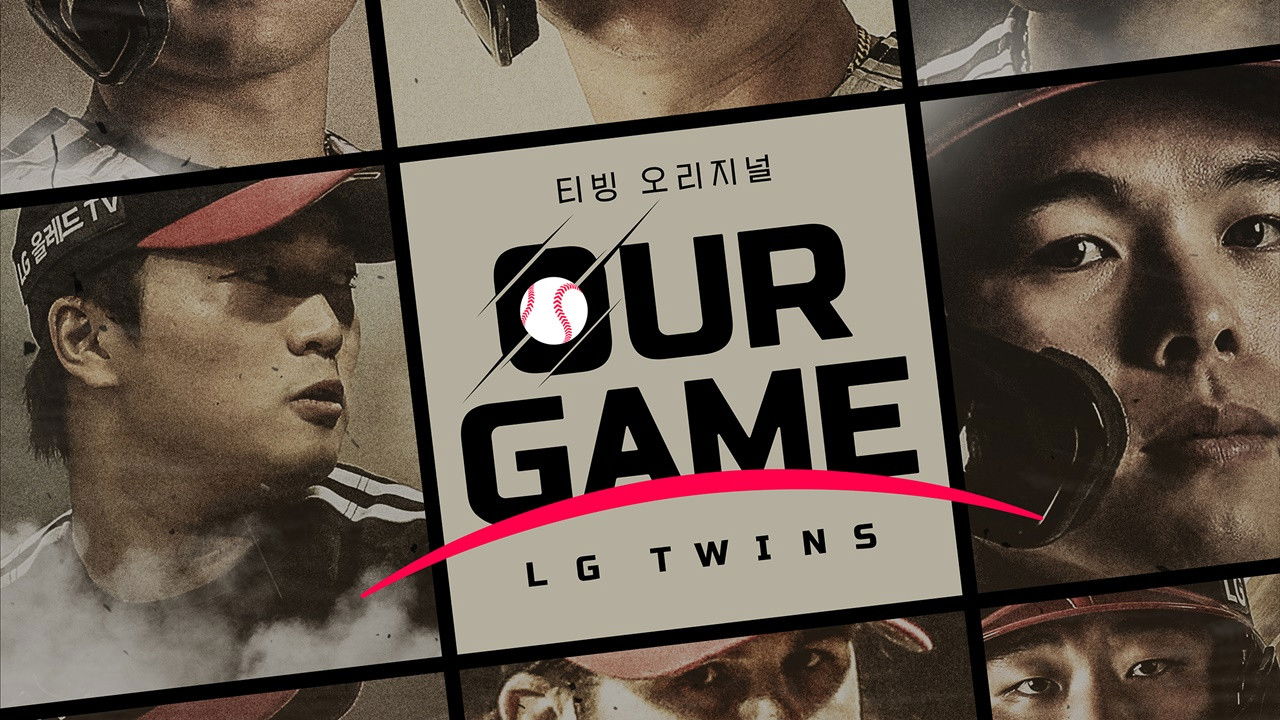 Lojëna Jonë: LG Twins backdrop