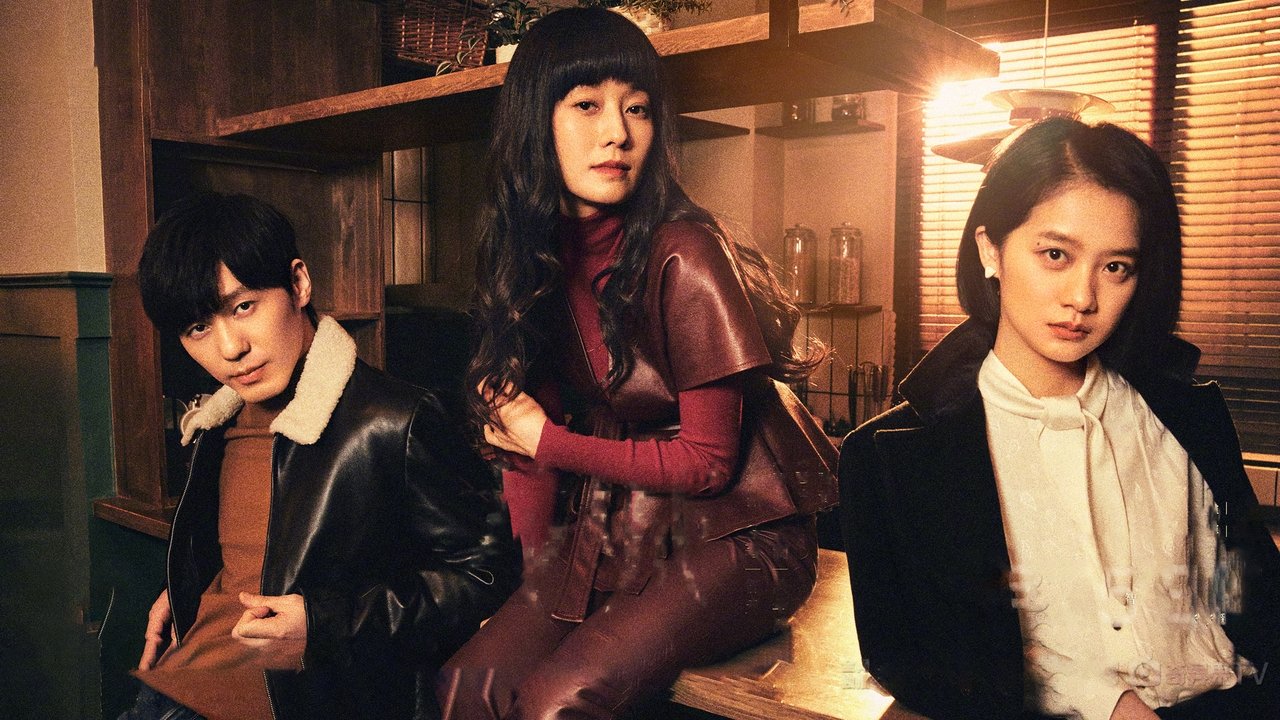 Na Çoni në Shtëpi backdrop