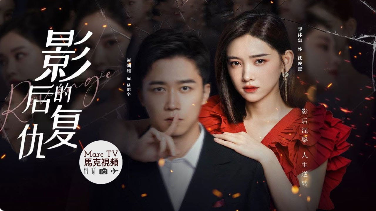 Hakmarrja e Aktresses më të Mirë backdrop