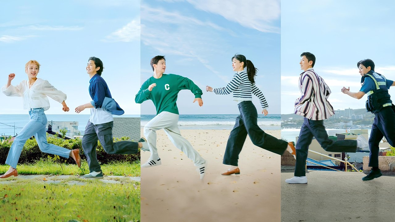 Si Lule në Rërë backdrop