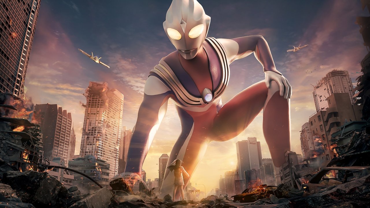 Ultraman Tiga backdrop