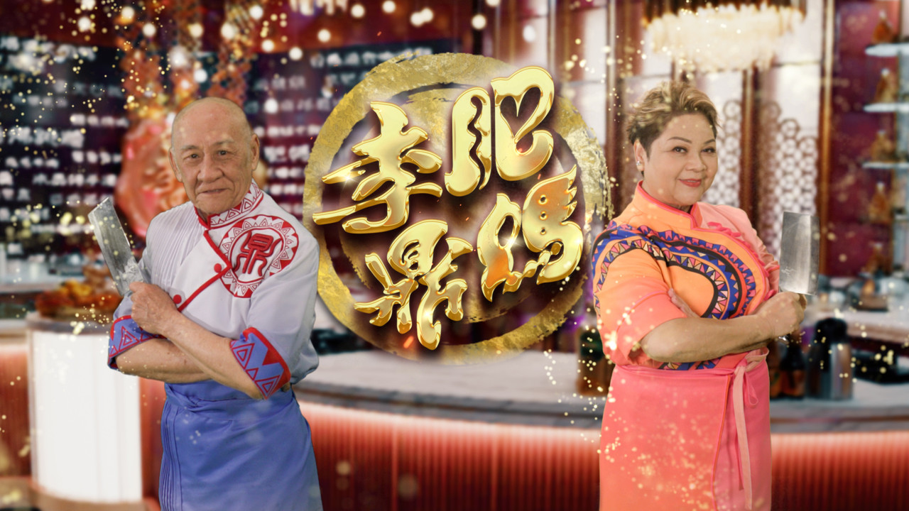 Kur Gjyshi Takon Marian backdrop