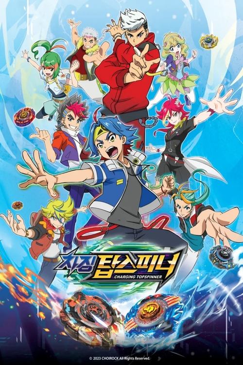 Ngarkimi i Topspinnerit poster