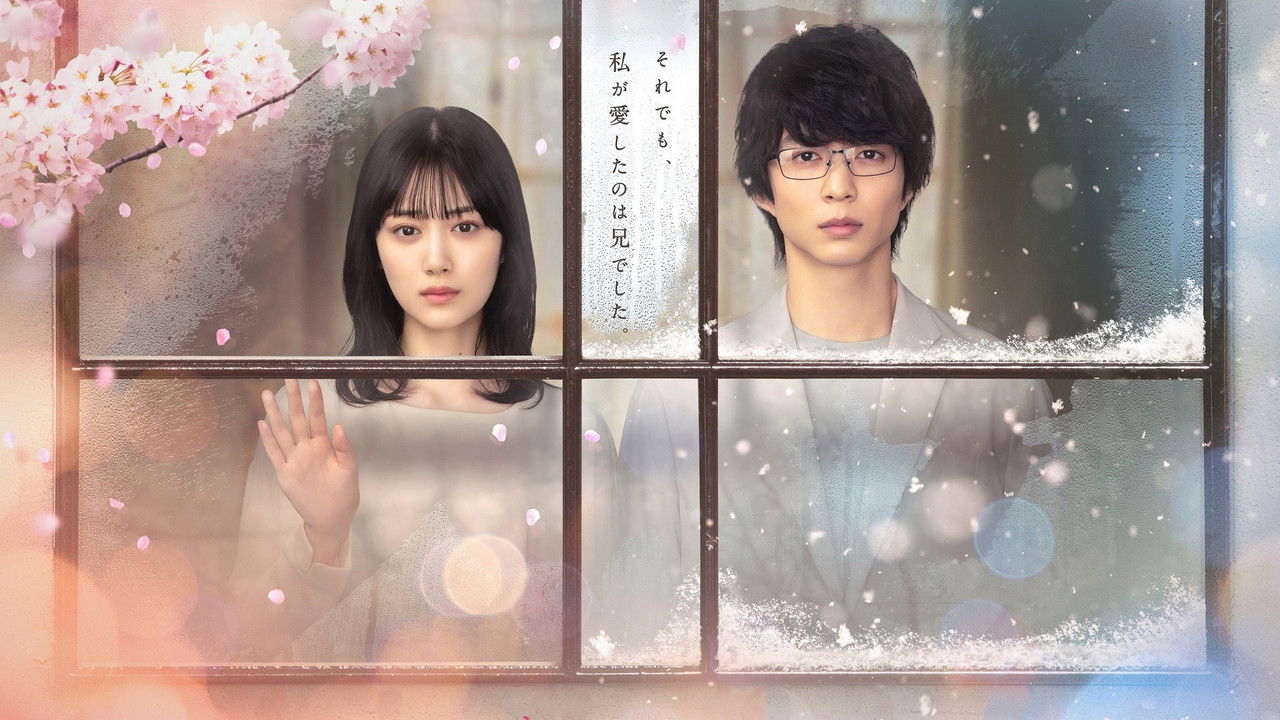 Mirupafshim, Ditët e Lumtura backdrop