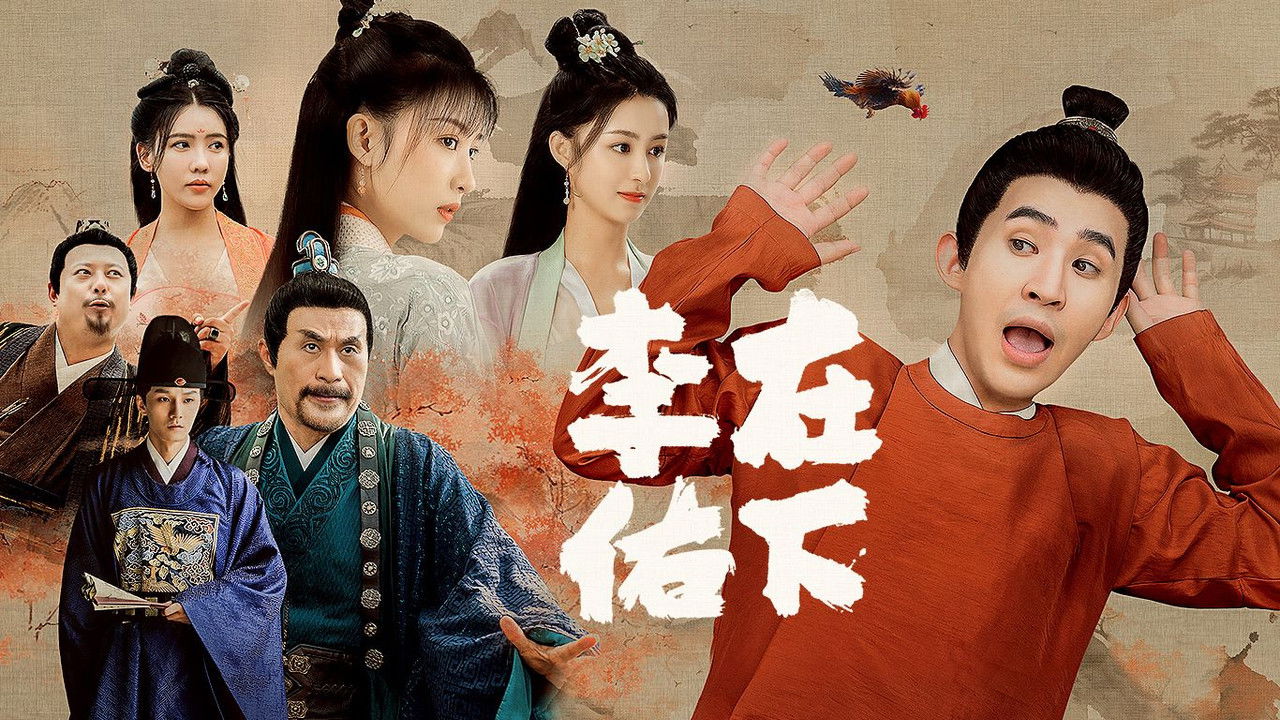 Bashkëshorti Im i Talentuar backdrop