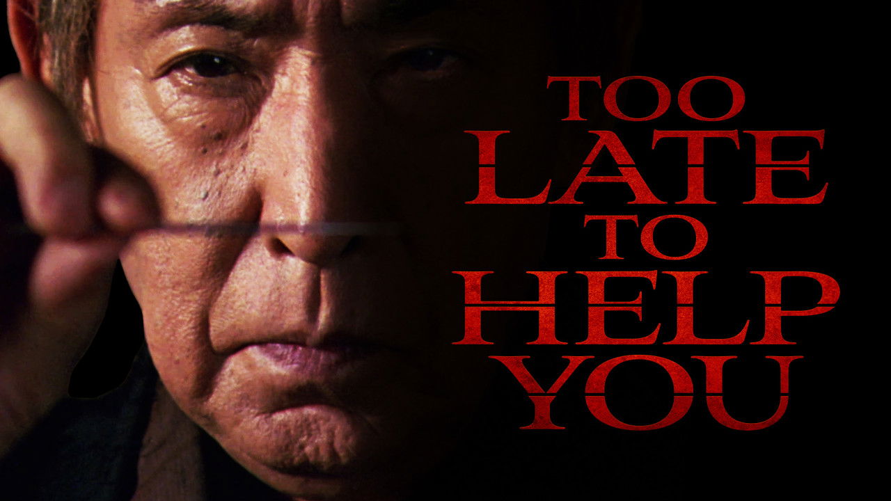 Për të vonuar për të të ndihmuar backdrop