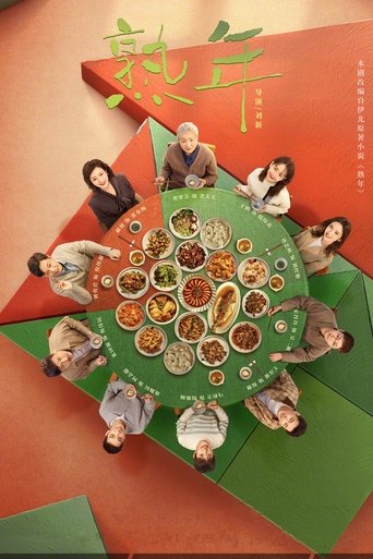 Në Vitët e Mëvonshme