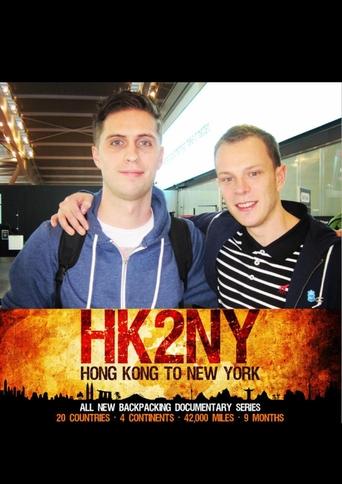 HK2NY: Hong Kong në New York - Seria e Dokumentarëve për Backpacking