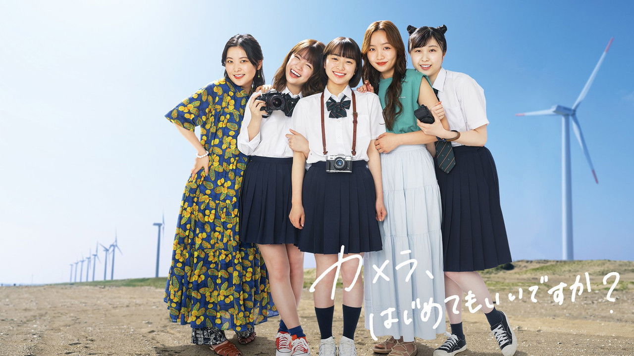 A mund të filloj me një kamerë backdrop