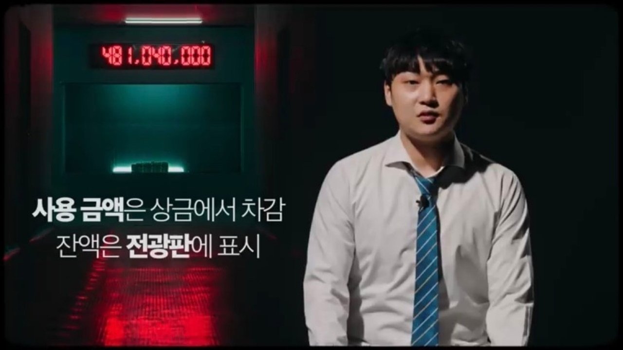 Lojë Parash backdrop