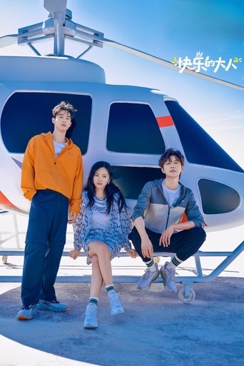 Të Rriturit e Gëzuar