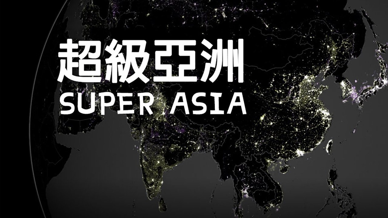 Super Asia backdrop