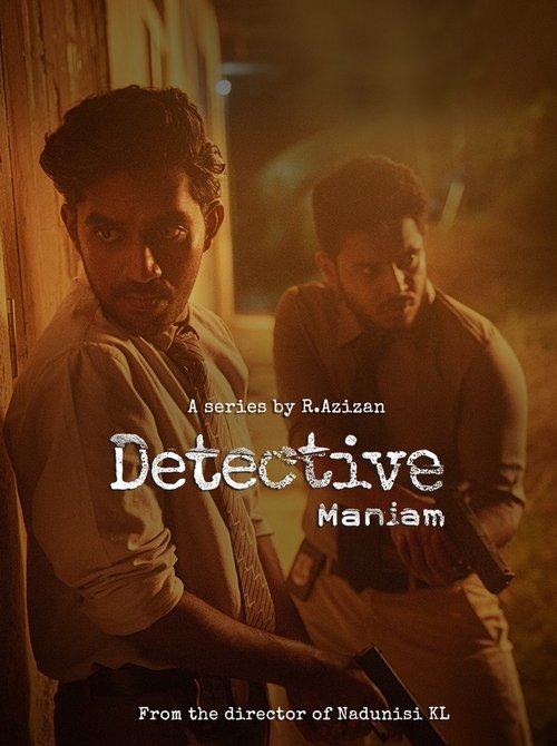 Detektivi Maniam poster
