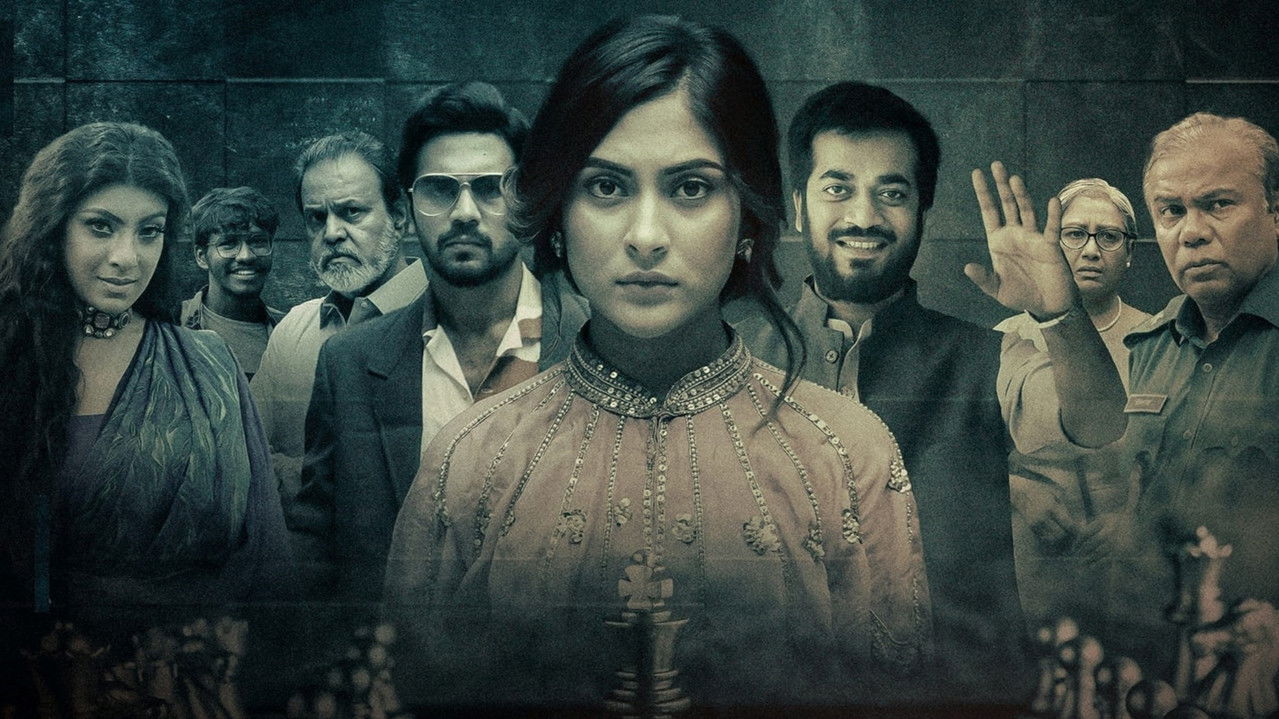 Ami Ki Tumi backdrop