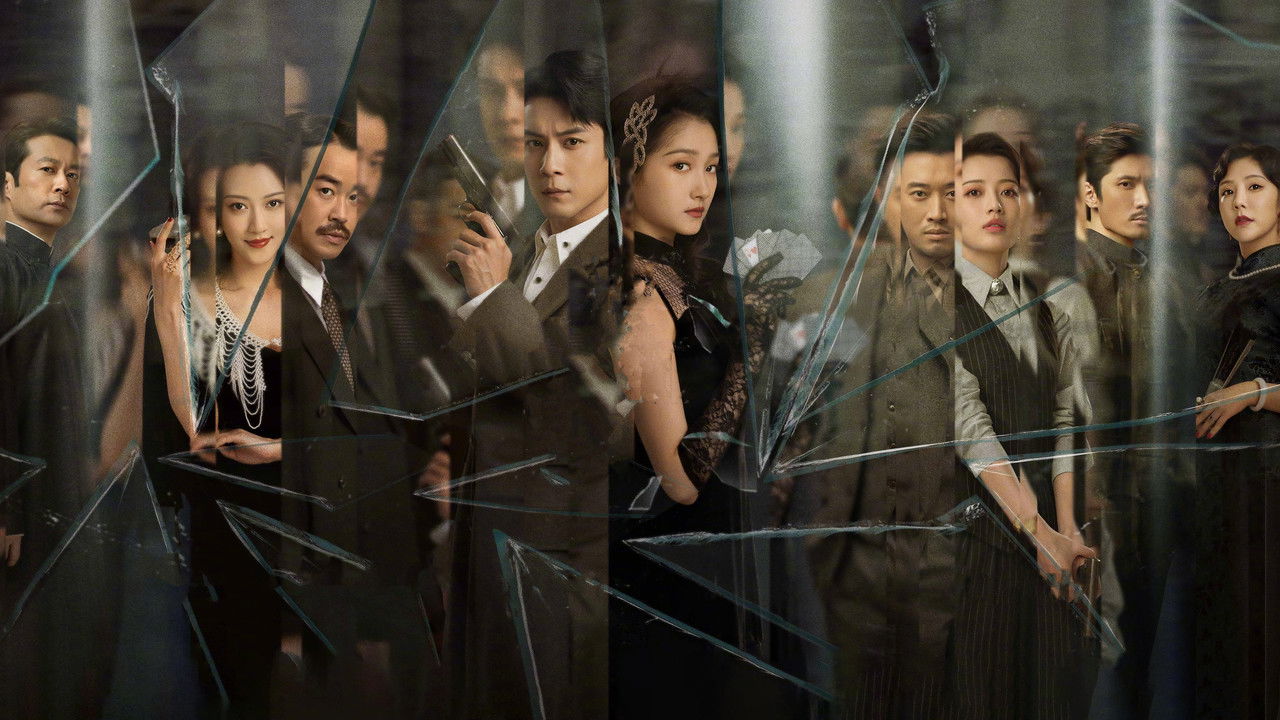 Zoti dhe Zonja Chen backdrop