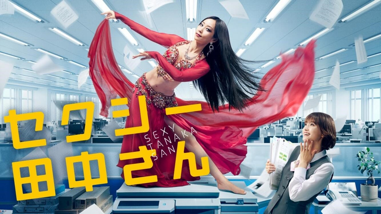 Tanaka-san i Nxehtë backdrop