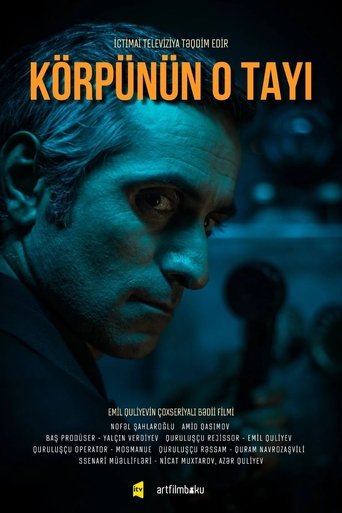 Anës tjetër e Urës