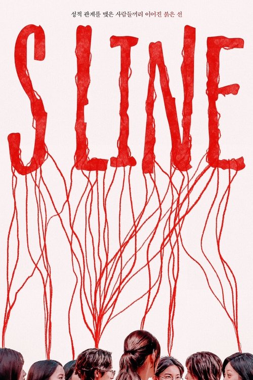 S Line poster