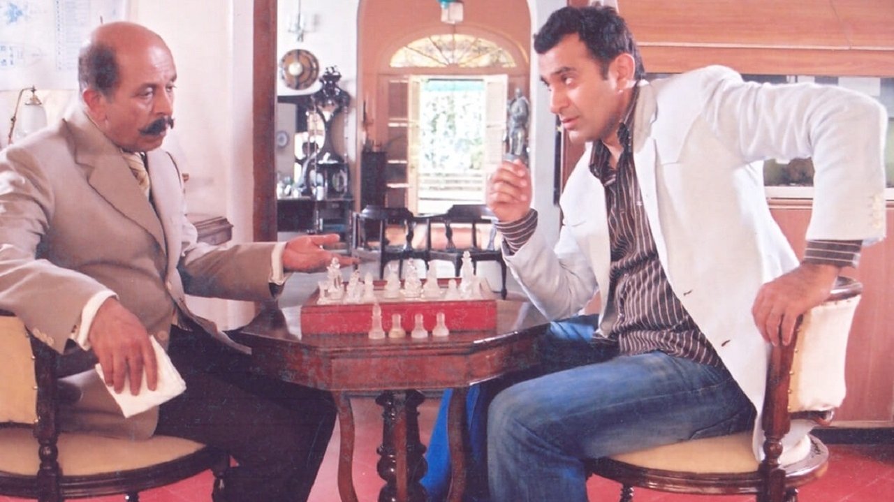 Detektivi Omkar Nath (D.O.N) backdrop