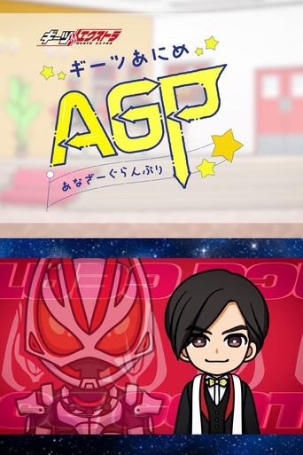 Geats Extra: Geats Anime - Një Grand Prix tjetër