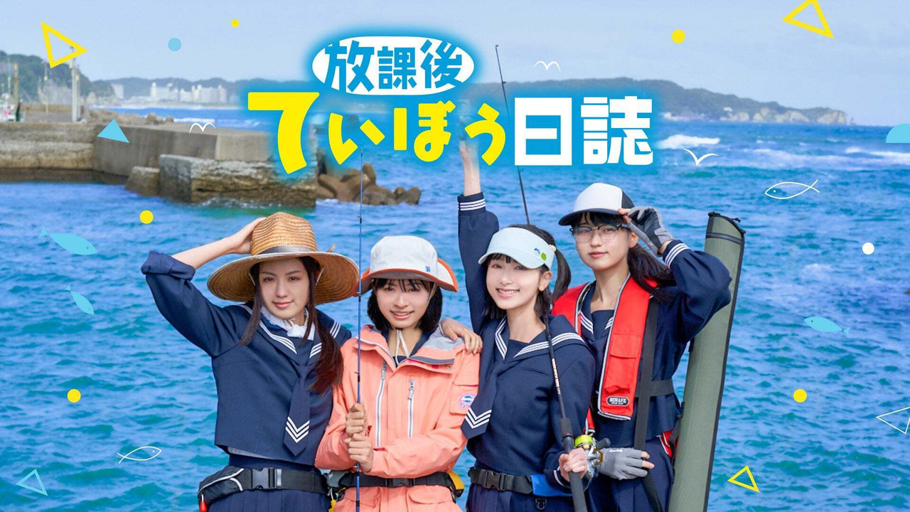 Dita e Ditëve Tona në Pjesën e Bregut backdrop