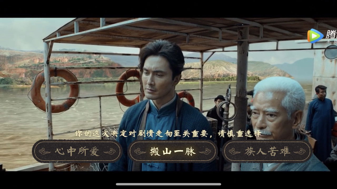 Përkthimi në shqip: "Misteri i Shpellës së Dragojve: Njeriu i Fundit i Malit backdrop