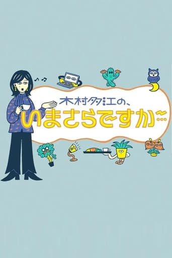 Më mirë vonë se kurrë