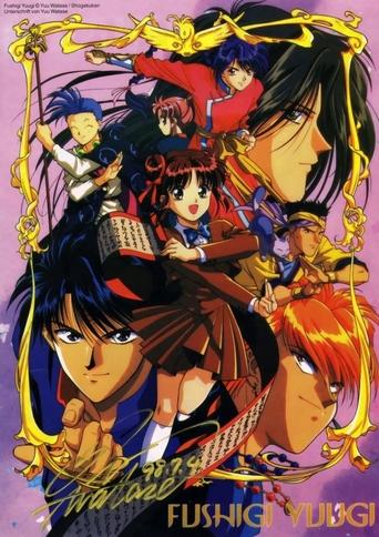 Fushigi Yugi: Loja Mysterioze