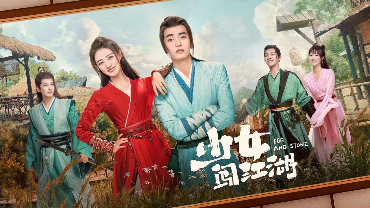 Vaj dhe Gur backdrop