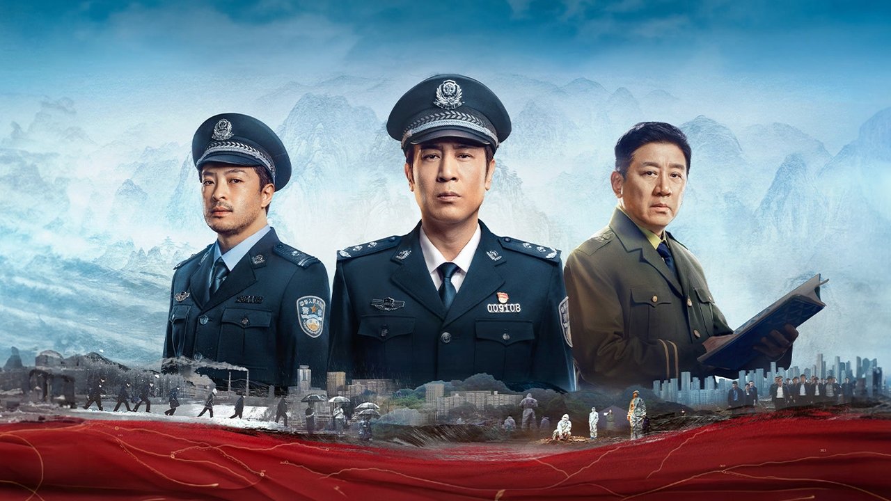 Ne jemi policia kriminale backdrop