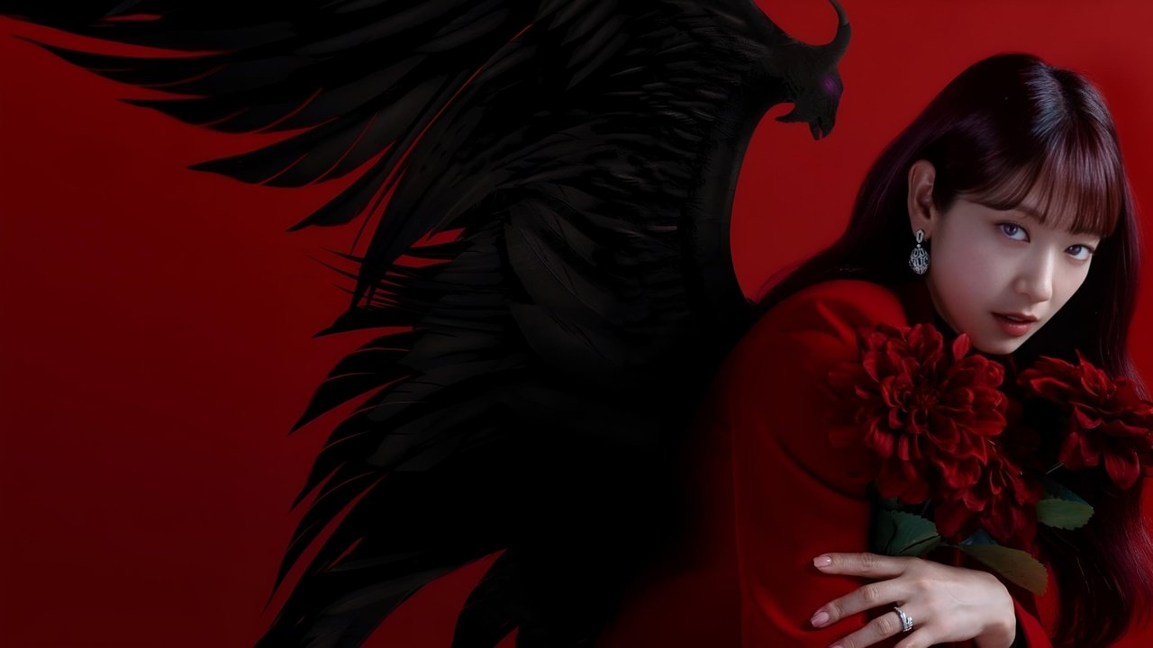 Gjykatësi nga Ferri backdrop