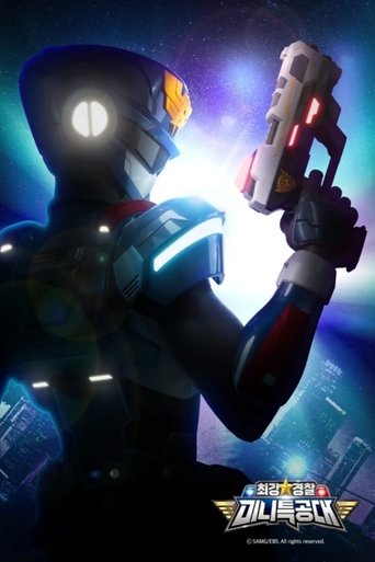 Forca e Policisë Mini Speciale