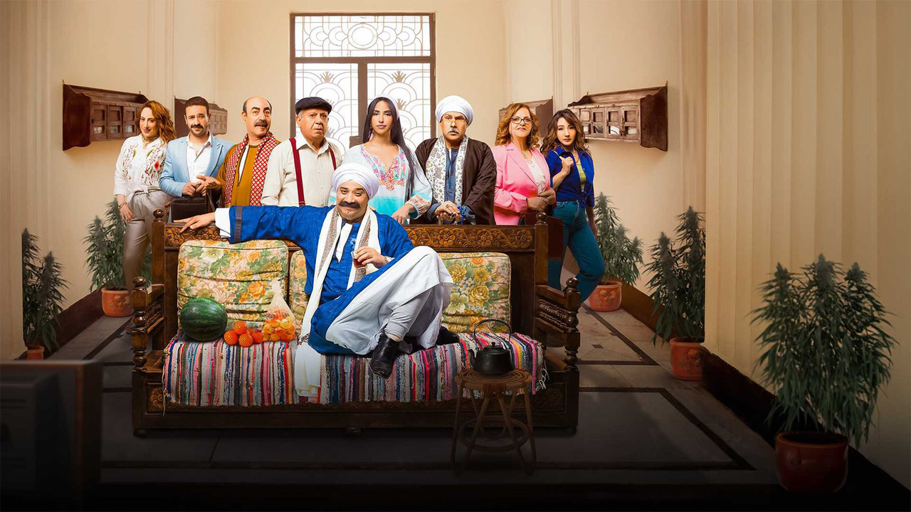 Në Derën e Ndërtesës backdrop