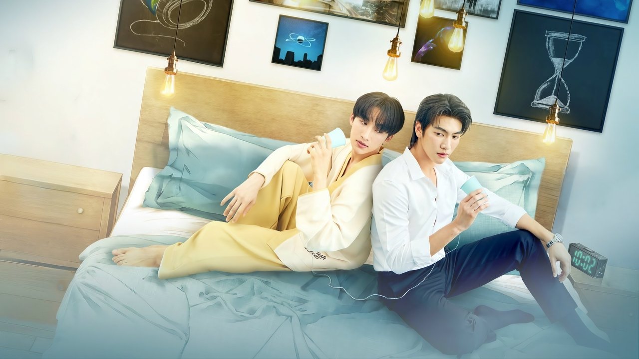 Djali Nga Bota Përtej backdrop