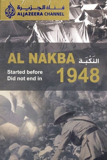 Al-Nakba (Katastrofa)