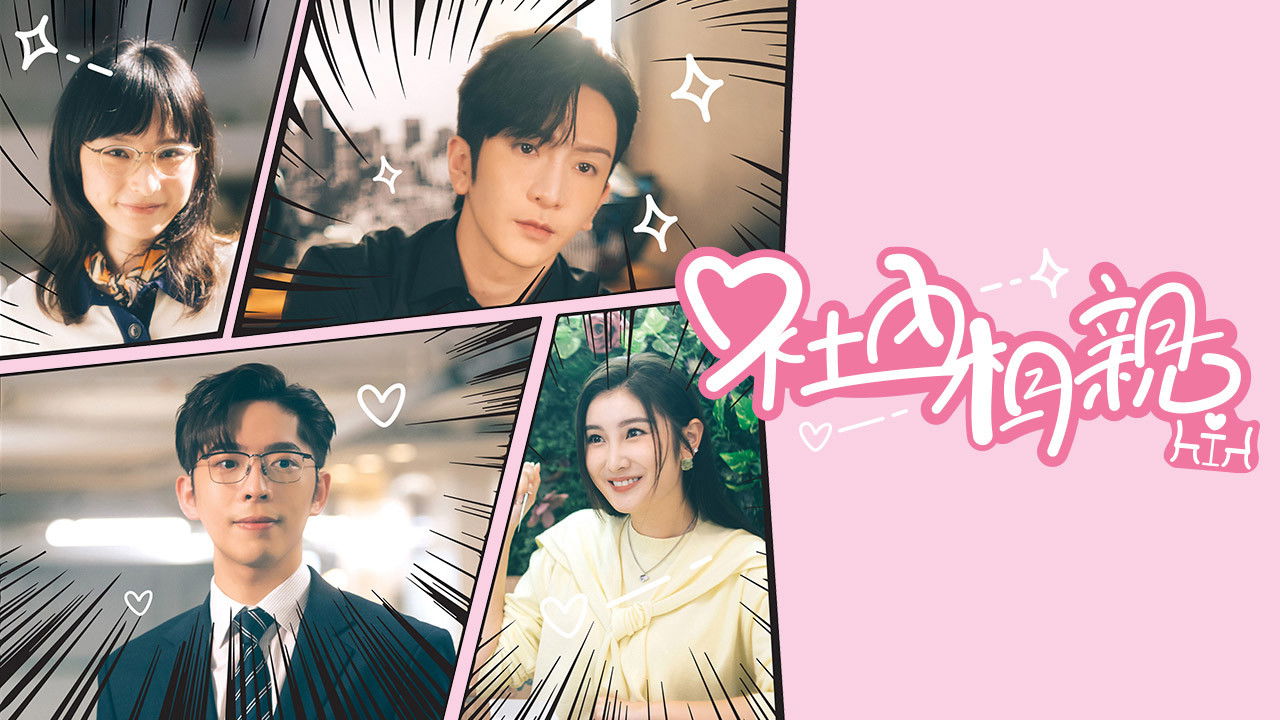 Business Proposal backdrop