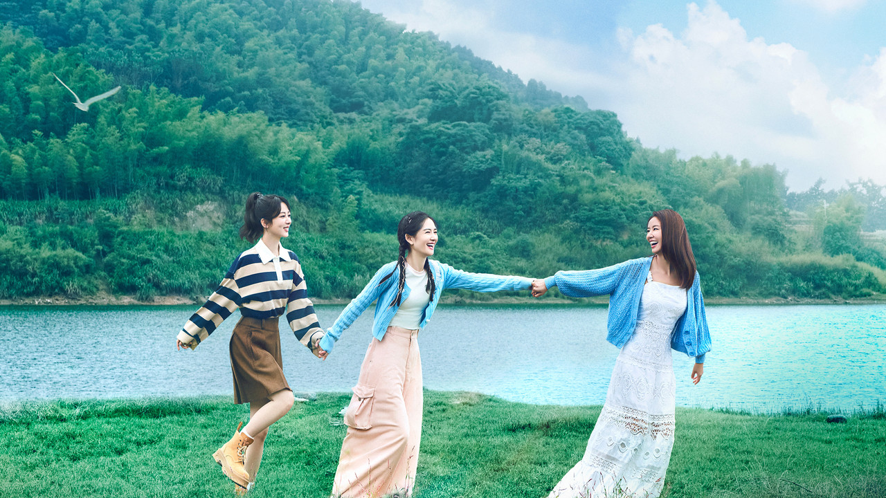 Jeta Jonë e Mrekullueshme backdrop