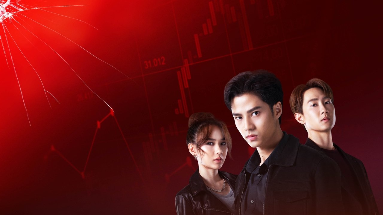 Gërmues Monedhash backdrop