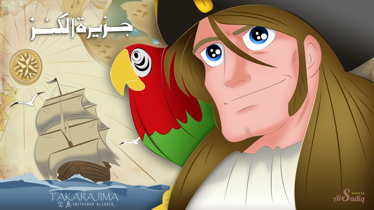 Ishulli i Thesarit backdrop