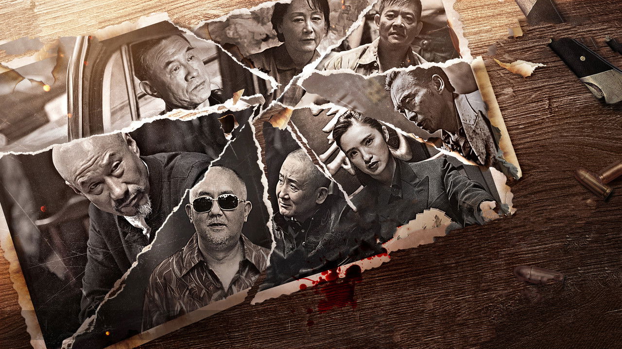 Vitet e Djegura backdrop