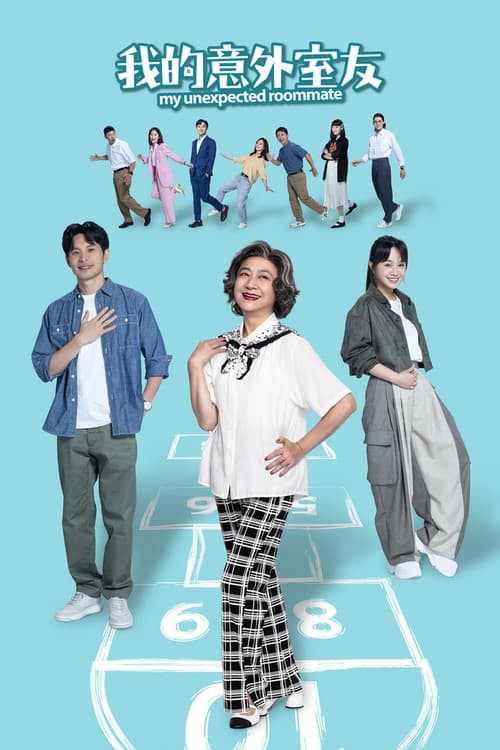 Shoku im i papritur poster