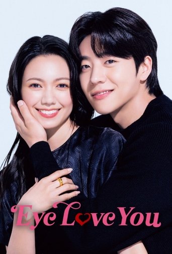 Unë të dua sy</assistant