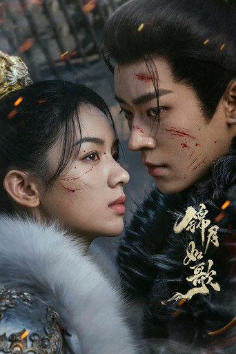 Legjenda e Gjeneralit Femër