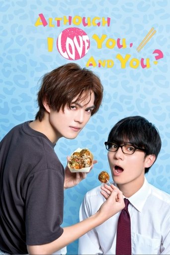 Megjithëse Të Dua, dhe Ti?