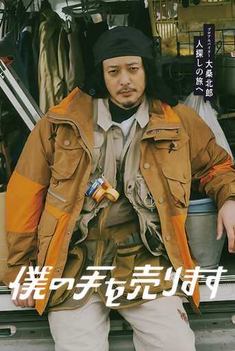 Shes Dorën Time Time