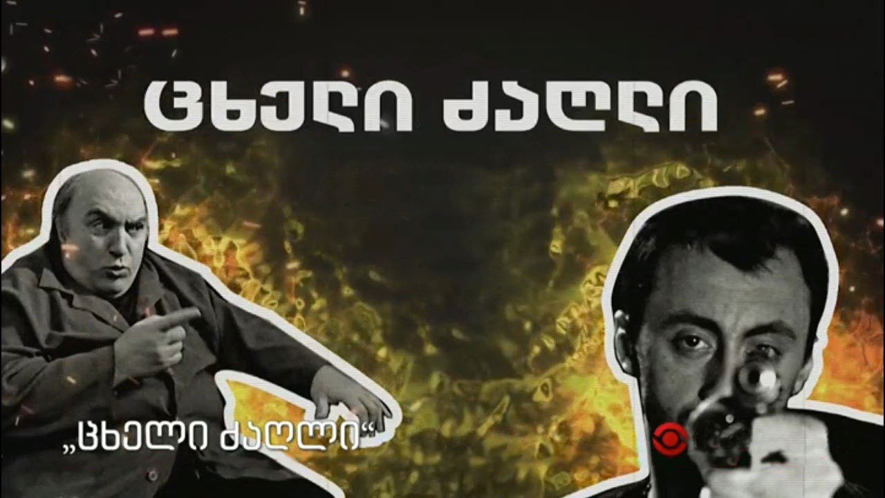 Këndellës backdrop