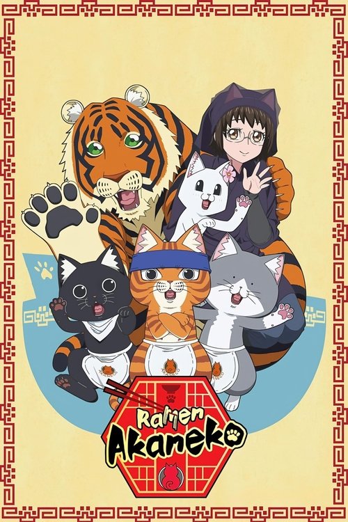 Ramen Akaneko poster