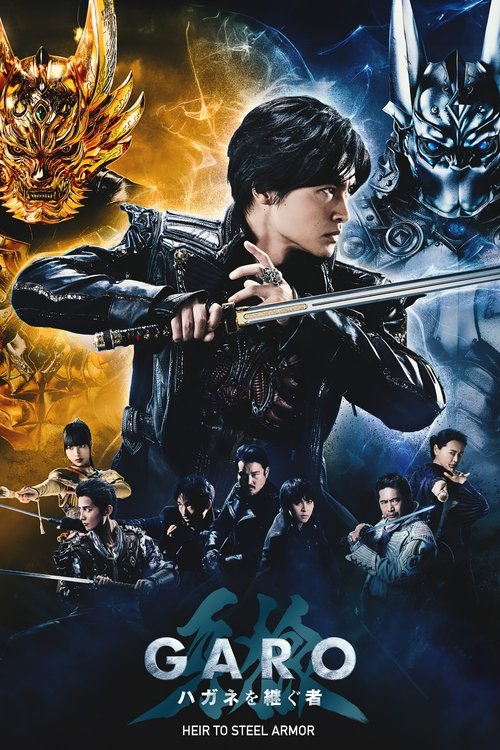 GARO: Trashëgimtari i Armaturës së Çelikut poster